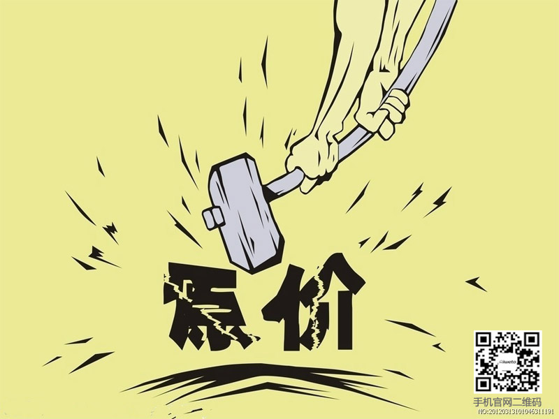 讓低價(jià)策略企業(yè)退出市場 煥發(fā)液晶大屏幕行業(yè)新活力