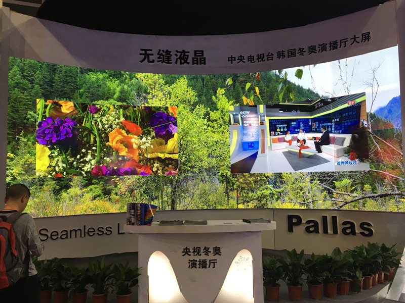 什么是無縫液晶拼接大屏？