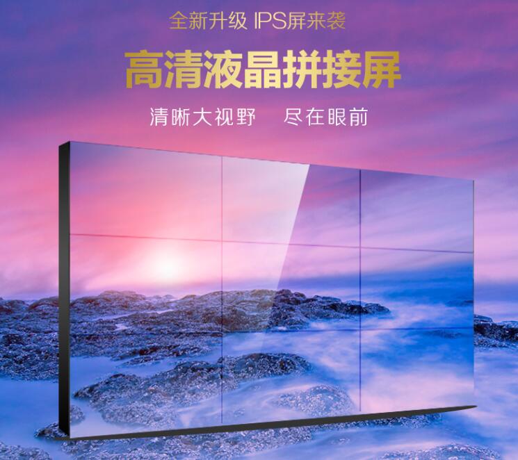 液晶拼接屏廠家哪家好？是否都有全國聯(lián)保服務(wù)？
